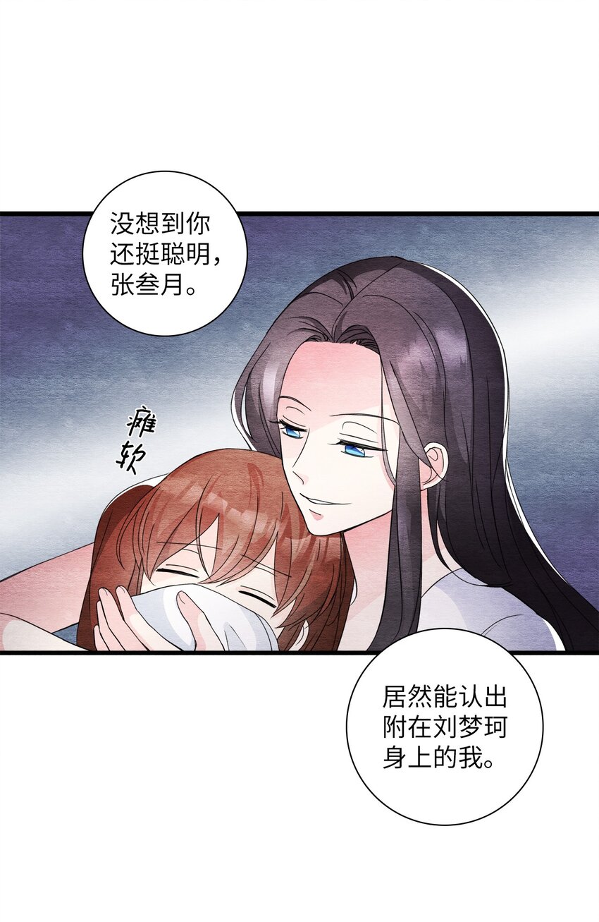 44 绑架(1/2)-第44话