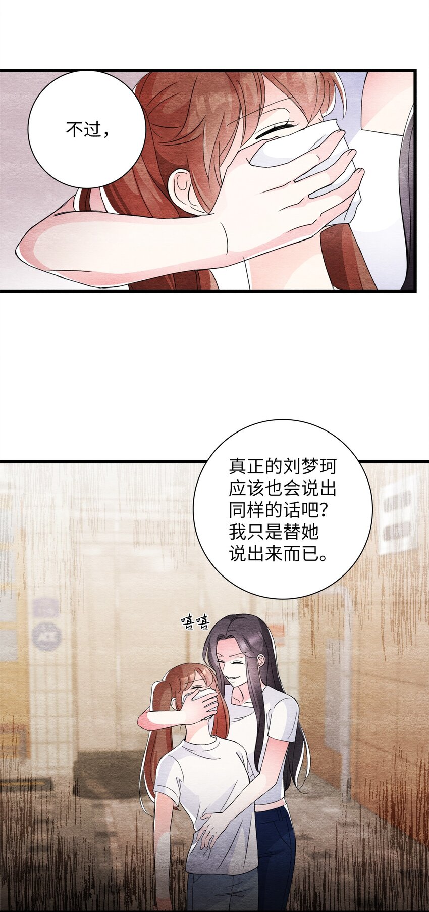 44 绑架(1/2)-第44话