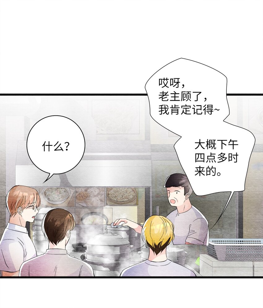 44 绑架(1/2)-第44话