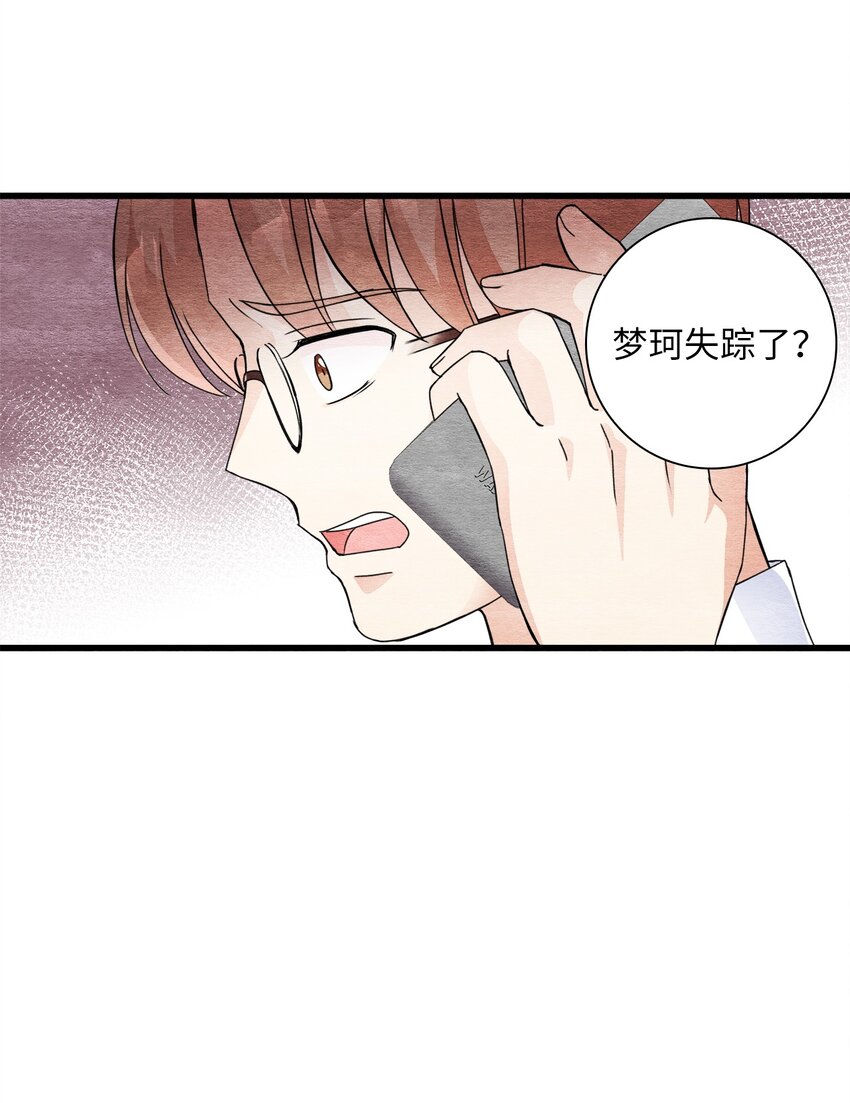 44 绑架(1/2)-第44话