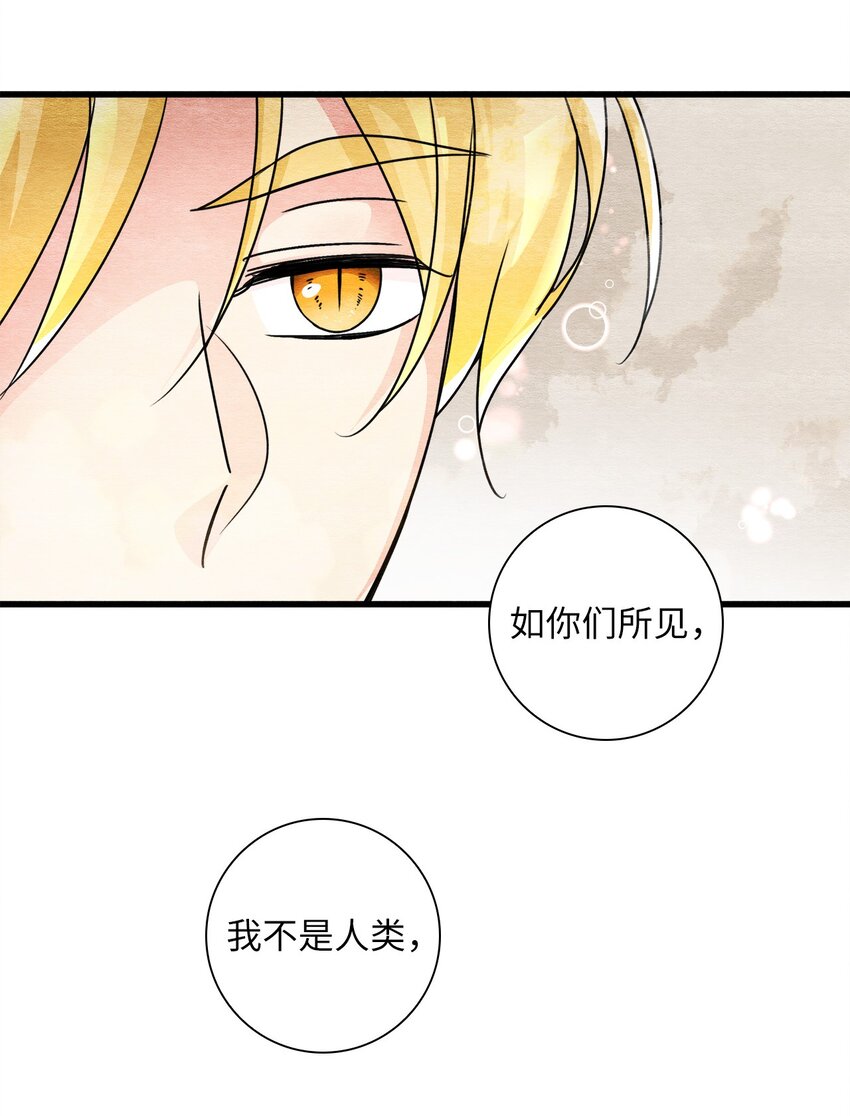 46 姐妹相认(1/2)-第46话