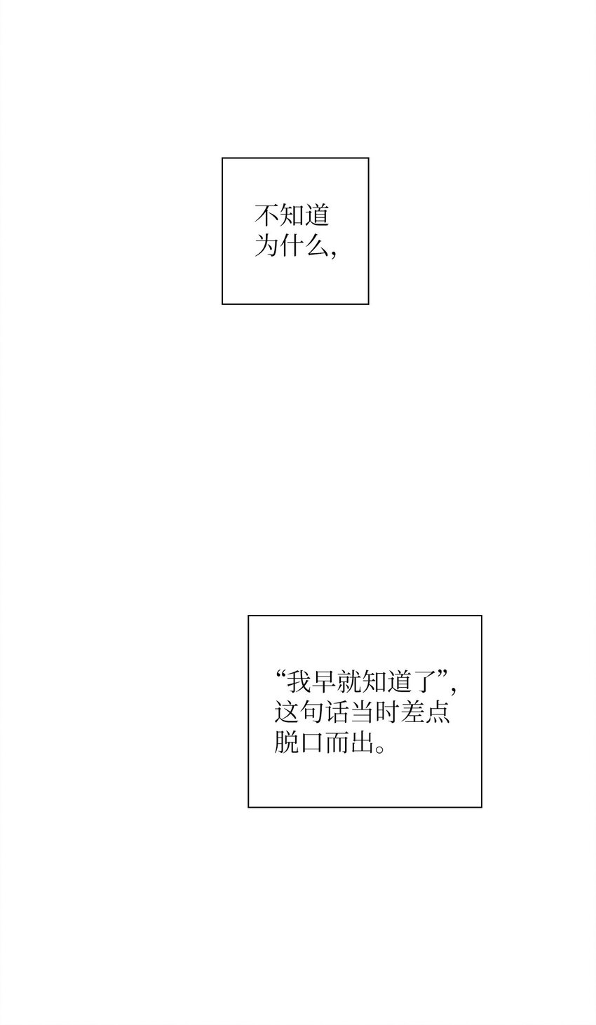 46 姐妹相认(1/2)-第46话