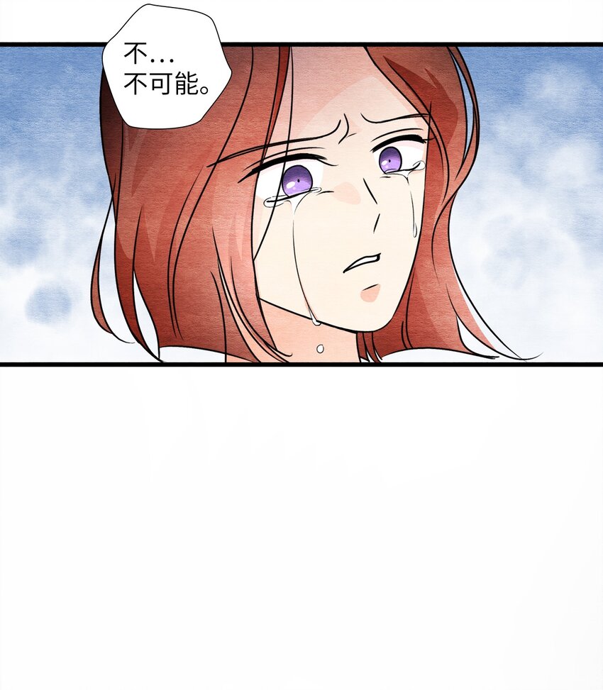 46 姐妹相认(1/2)-第46话