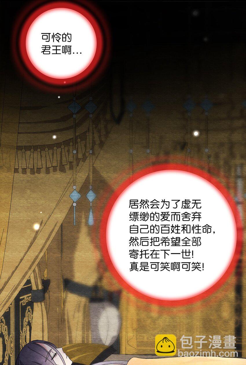 46 姐妹相认(1/2)-第46话