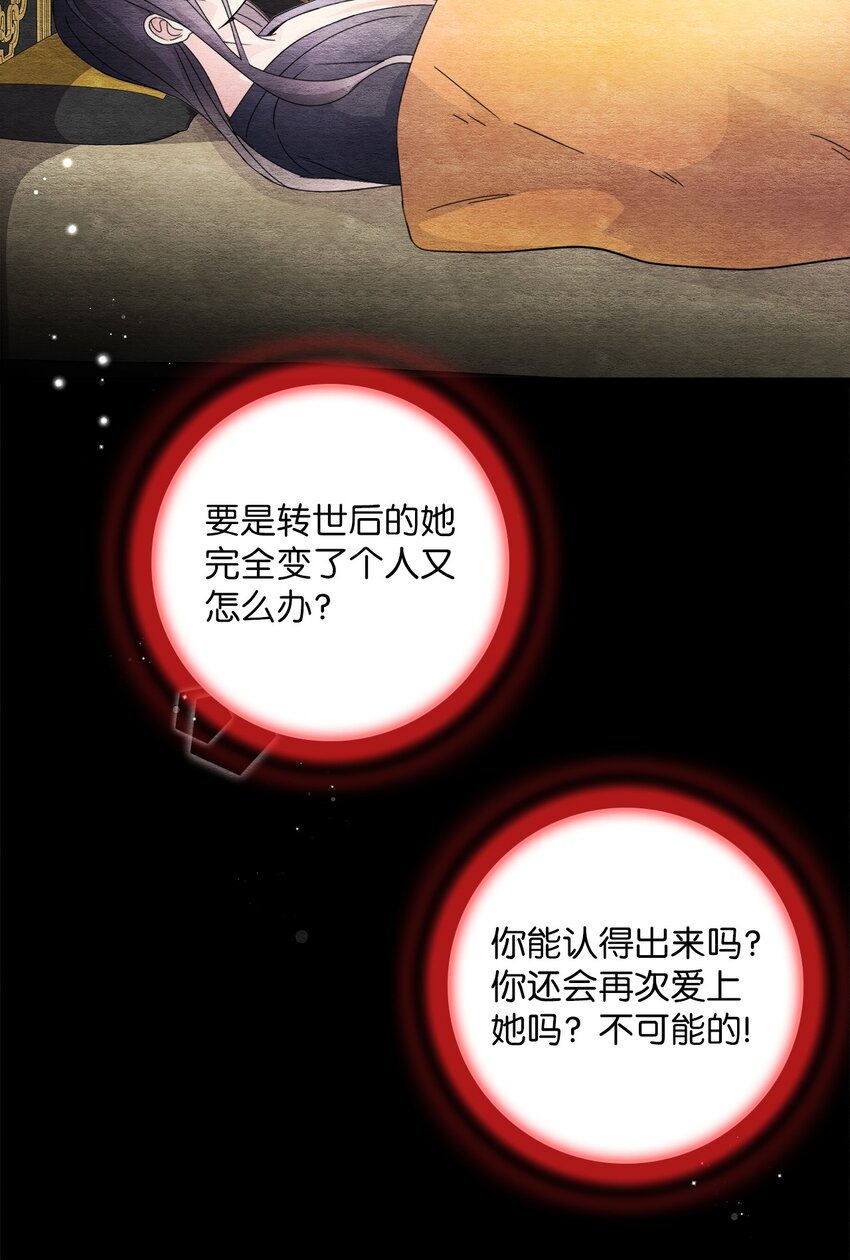 46 姐妹相认(1/2)-第46话