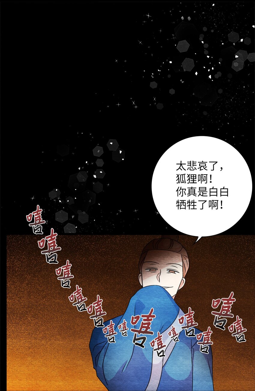 46 姐妹相认(1/2)-第46话
