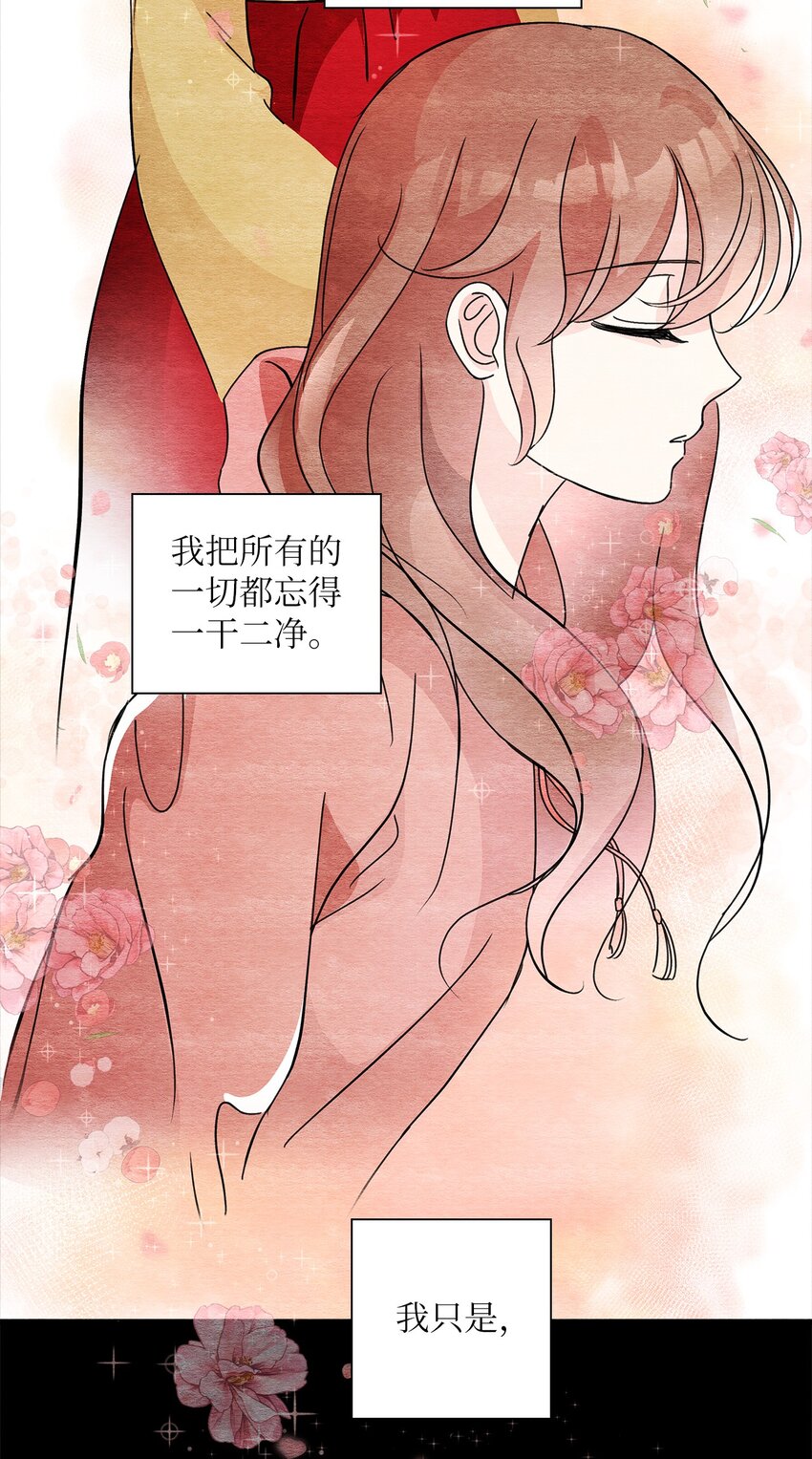 46 姐妹相认(1/2)-第46话