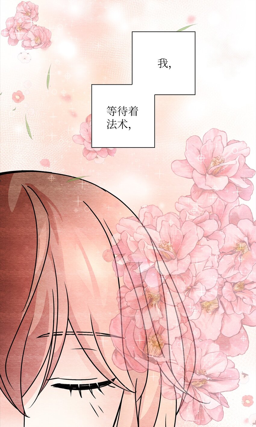 46 姐妹相认(1/2)-第46话