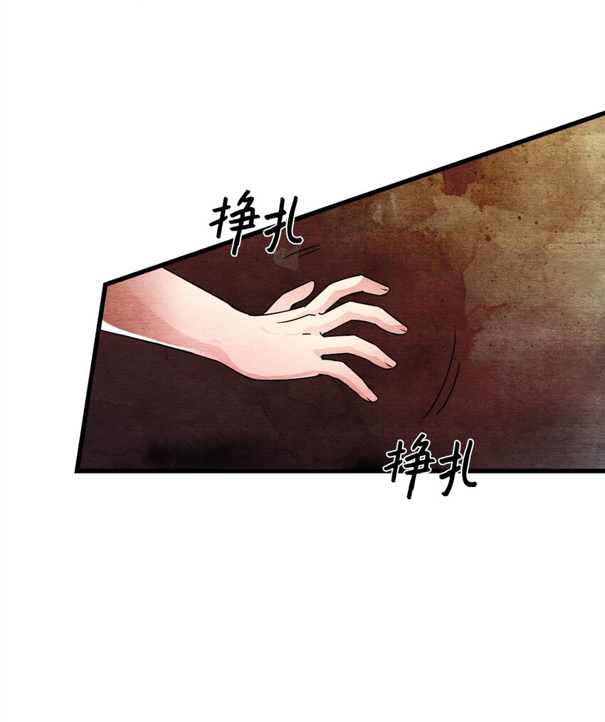 48 死不悔改(1/2)-第48话