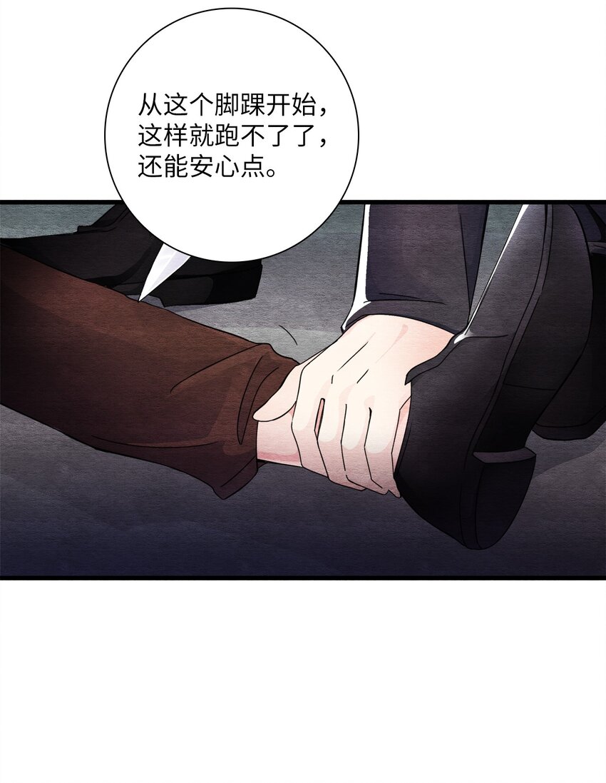 48 死不悔改(1/2)-第48话
