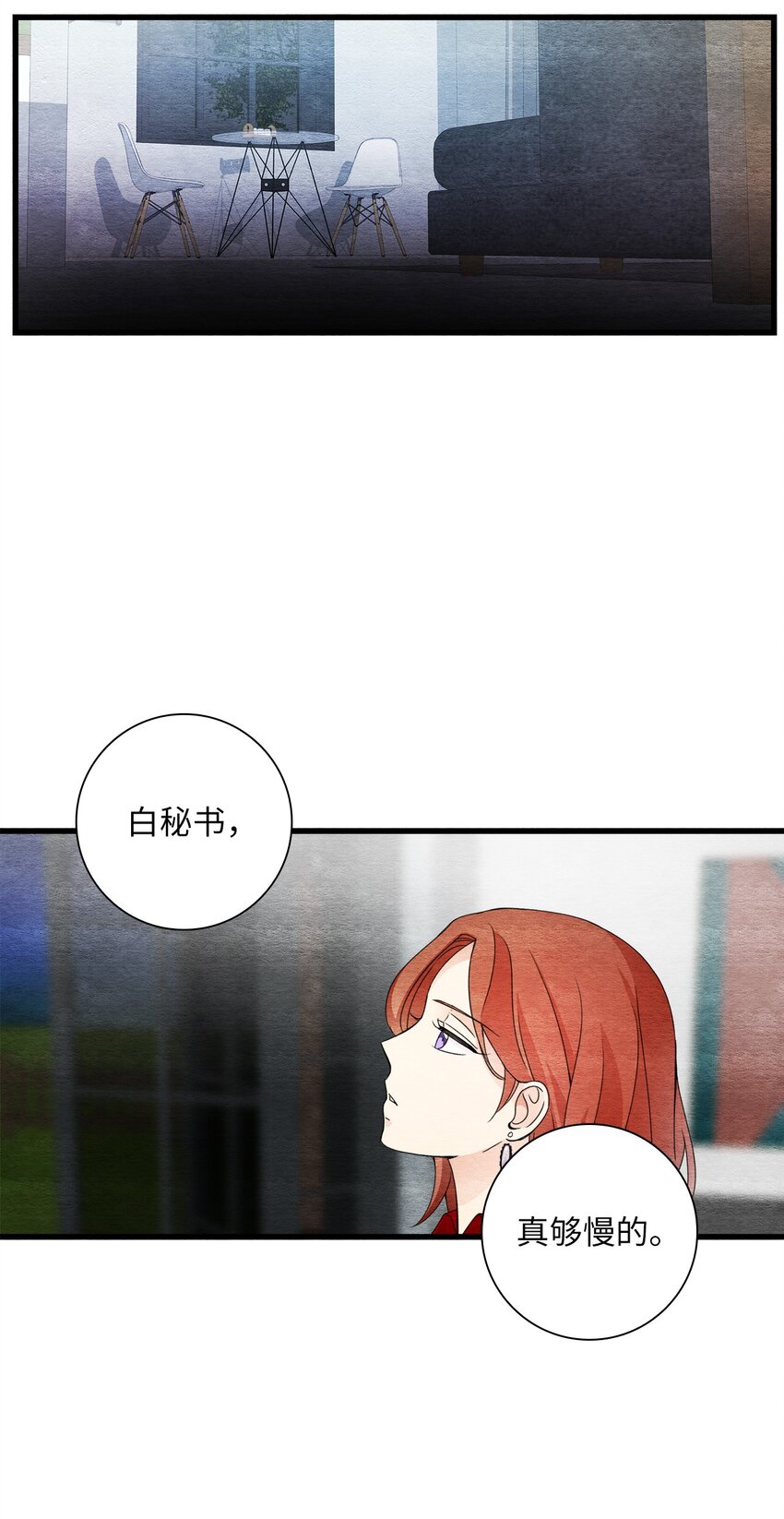 48 死不悔改(1/2)-第48话