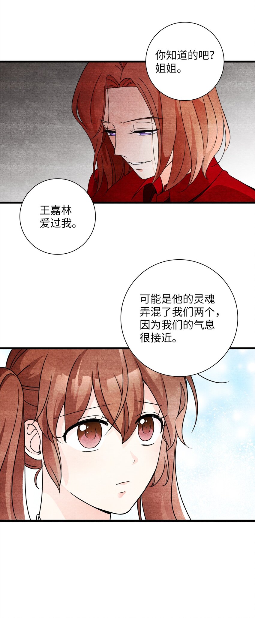 48 死不悔改(1/2)-第48话
