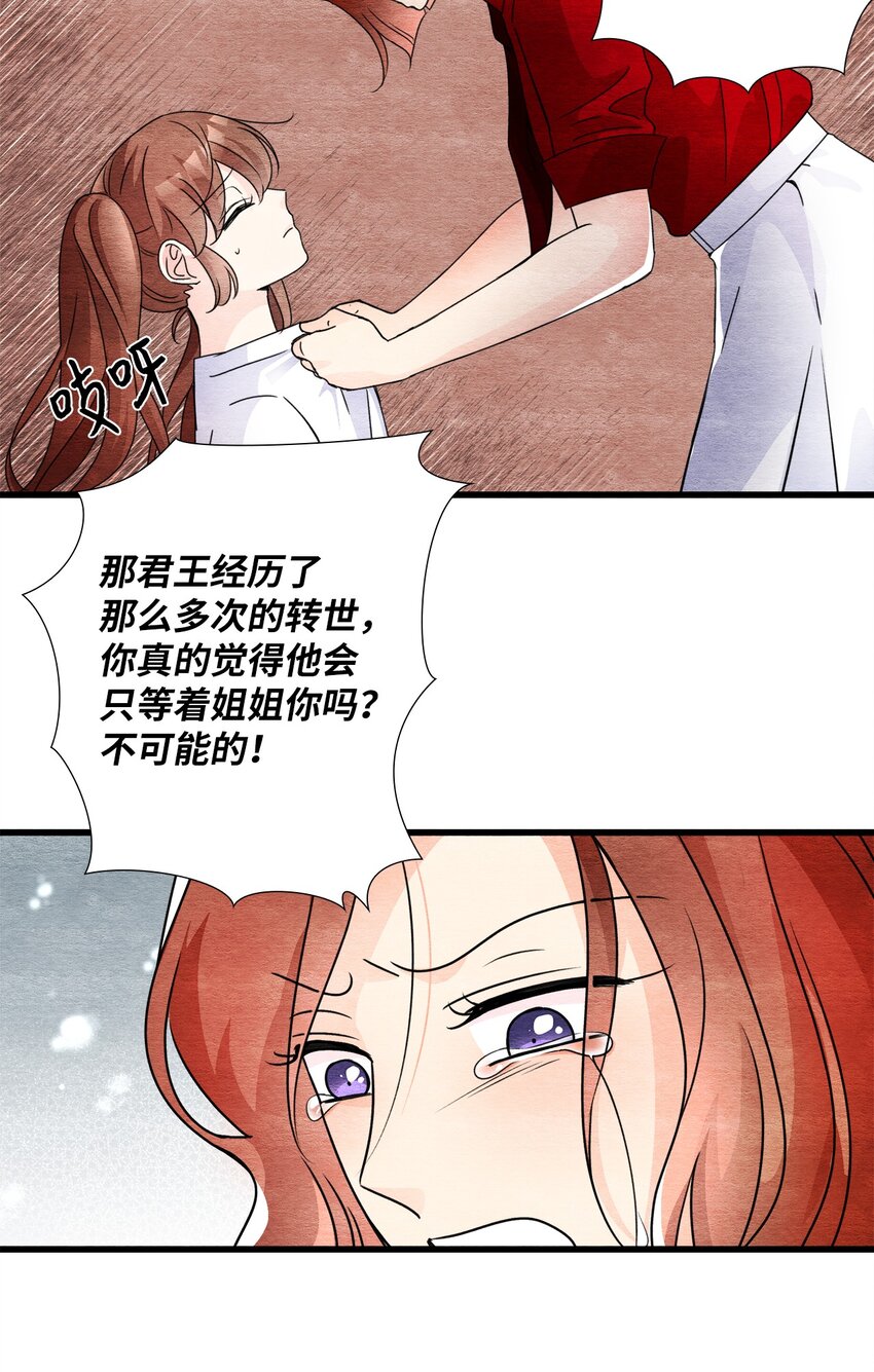 48 死不悔改(1/2)-第48话
