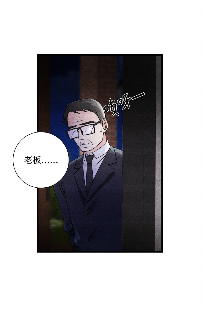 48 死不悔改(1/2)-第48话