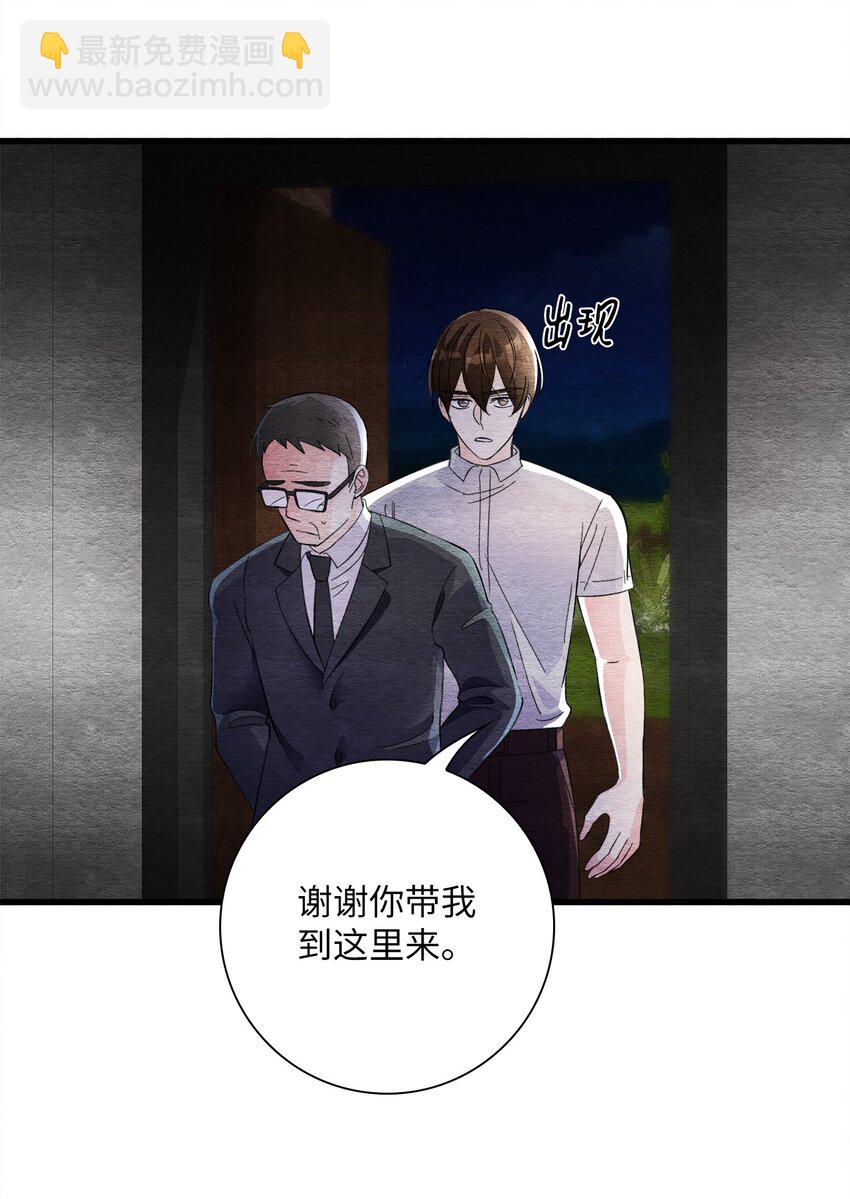 48 死不悔改(1/2)-第48话