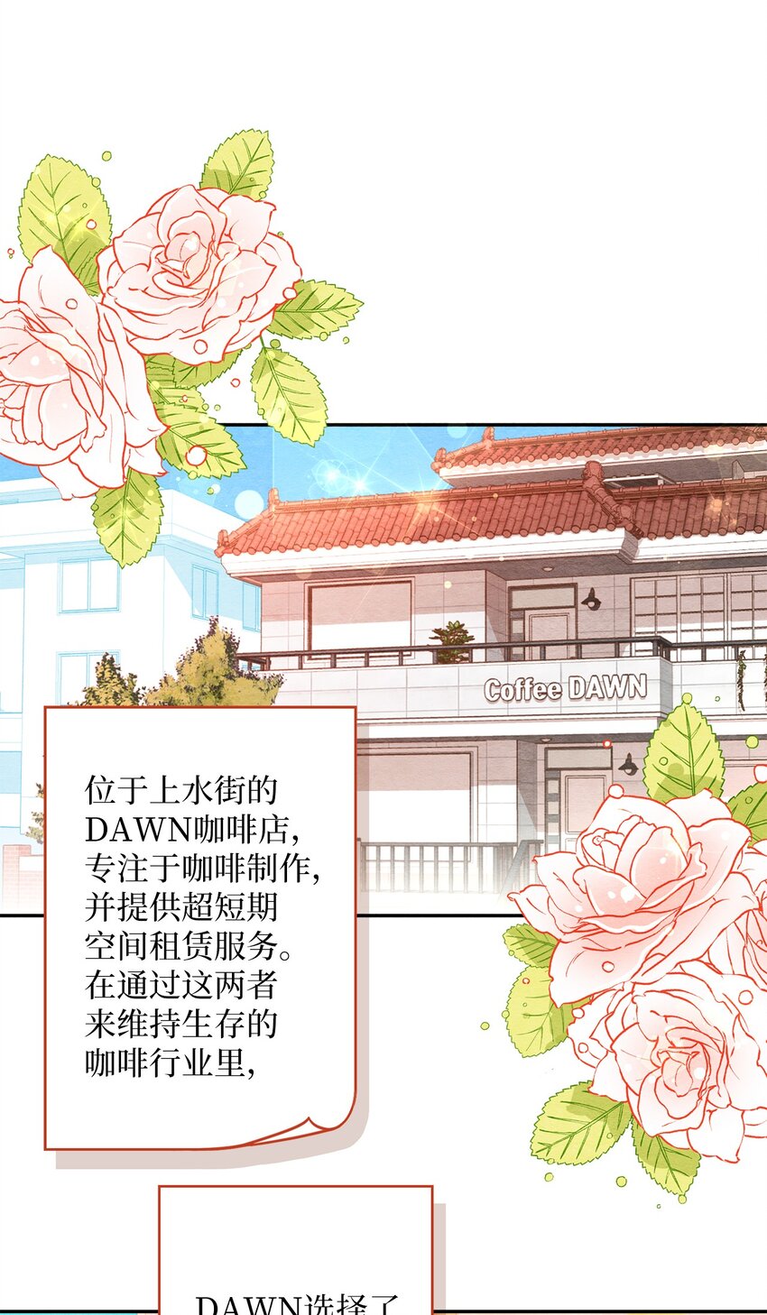 06 没有野心-第6话