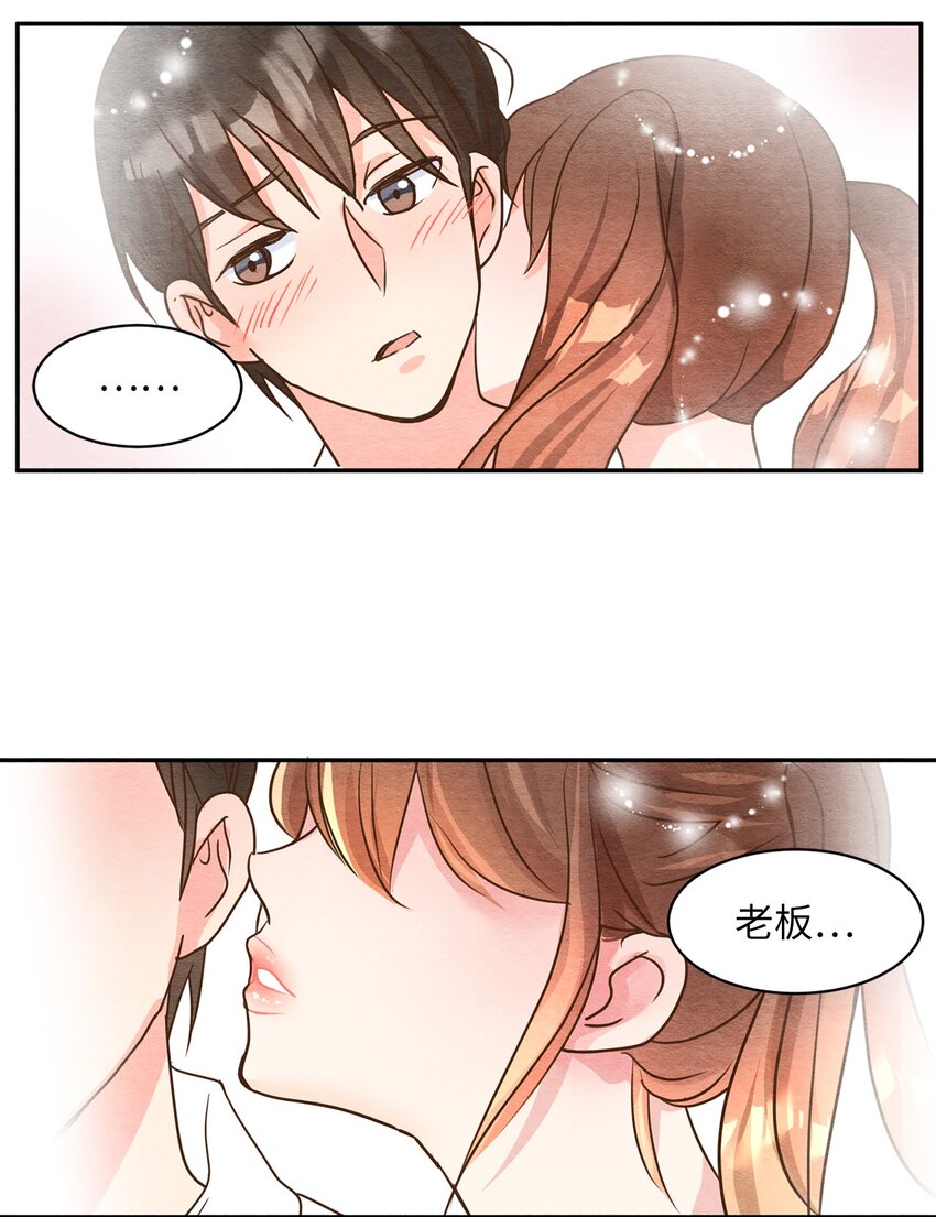 06 没有野心-第6话