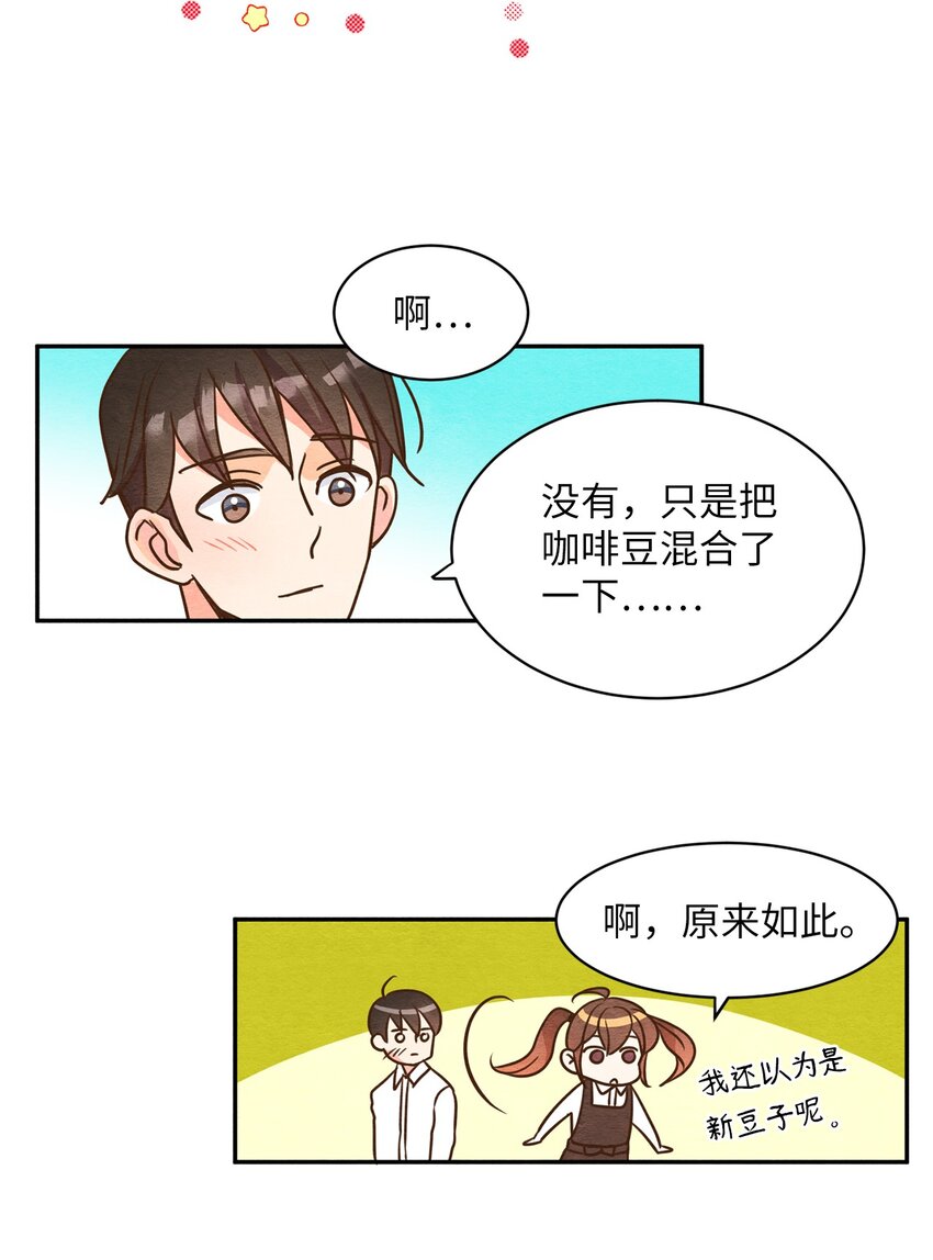 06 没有野心-第6话