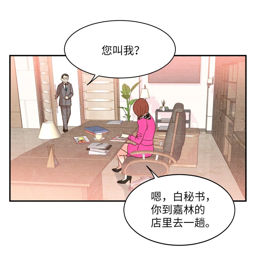 06 没有野心-第6话