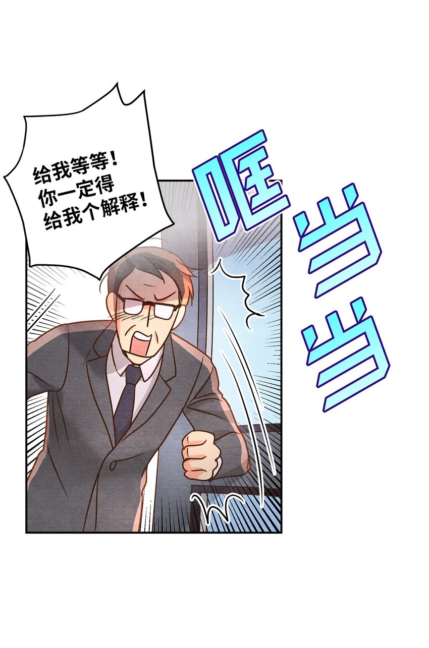 08 找到同族(1/2)-第8话