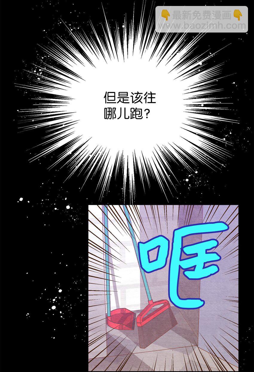 08 找到同族(1/2)-第8话