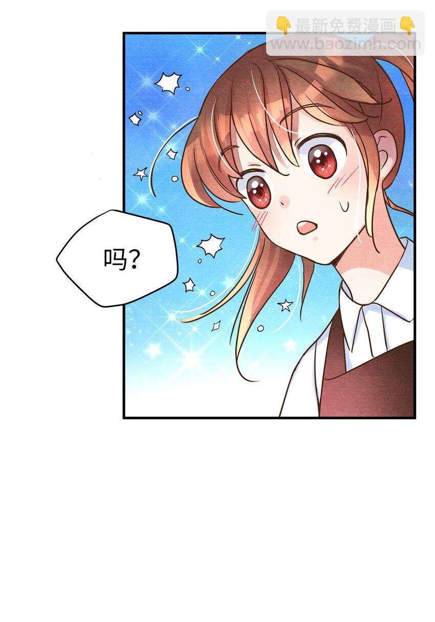 08 找到同族(1/2)-第8话