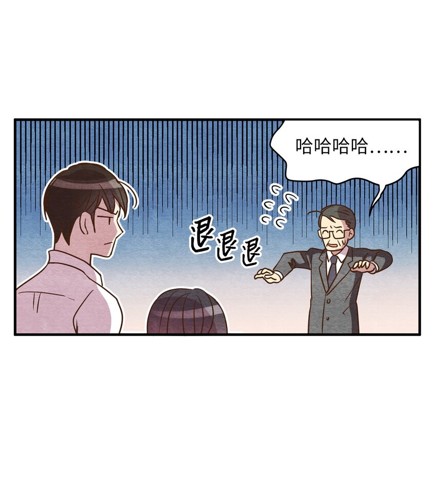 08 找到同族(1/2)-第8话