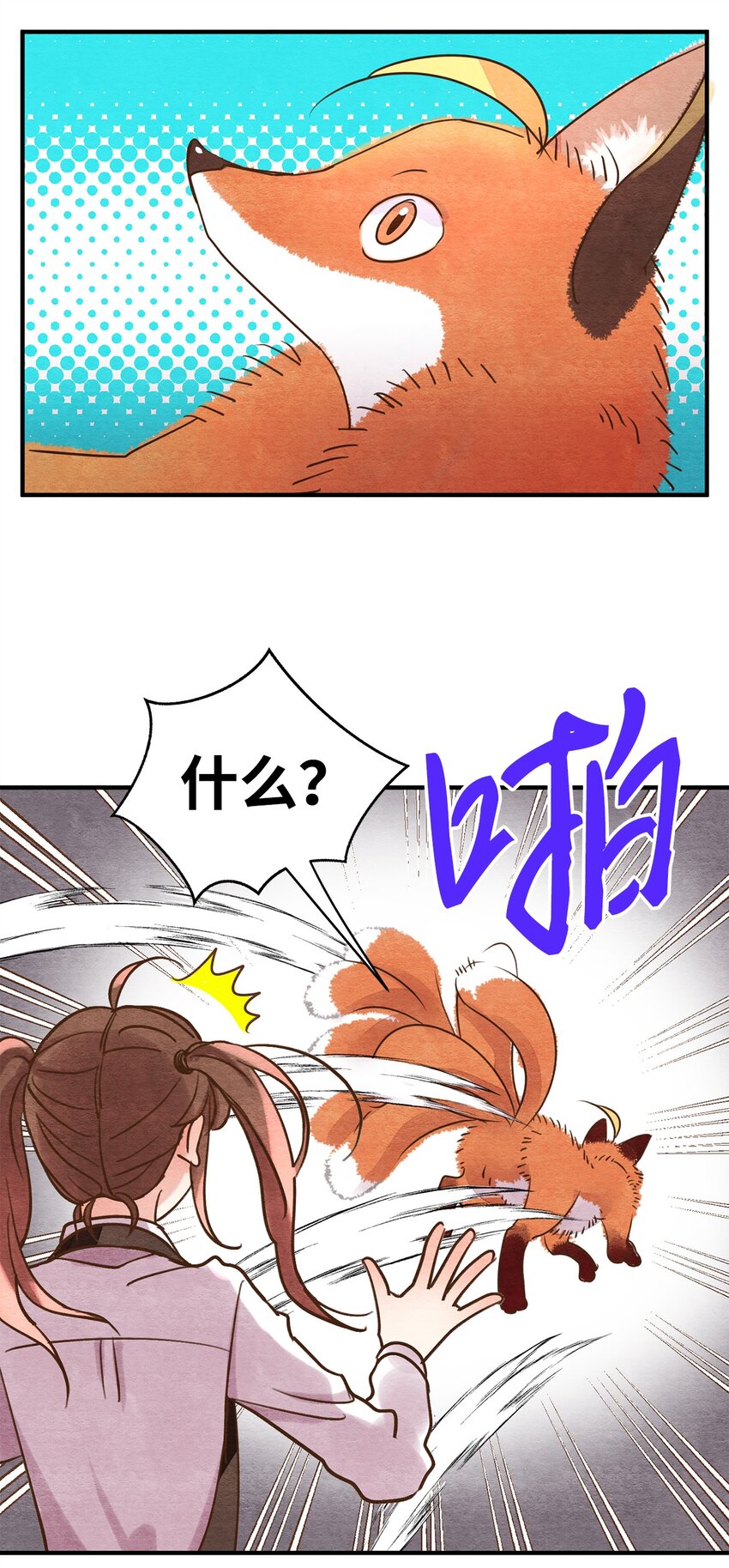 08 找到同族(1/2)-第8话