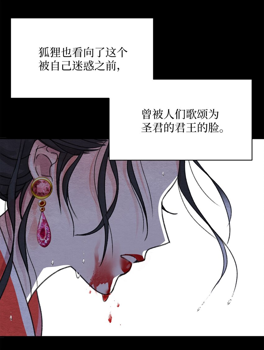 10 一百天(1/2)-第10话