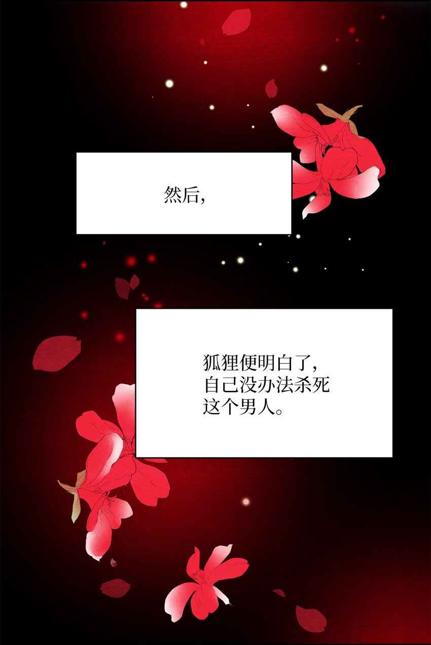 10 一百天(1/2)-第10话