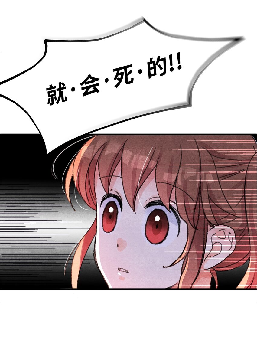 10 一百天(1/2)-第10话