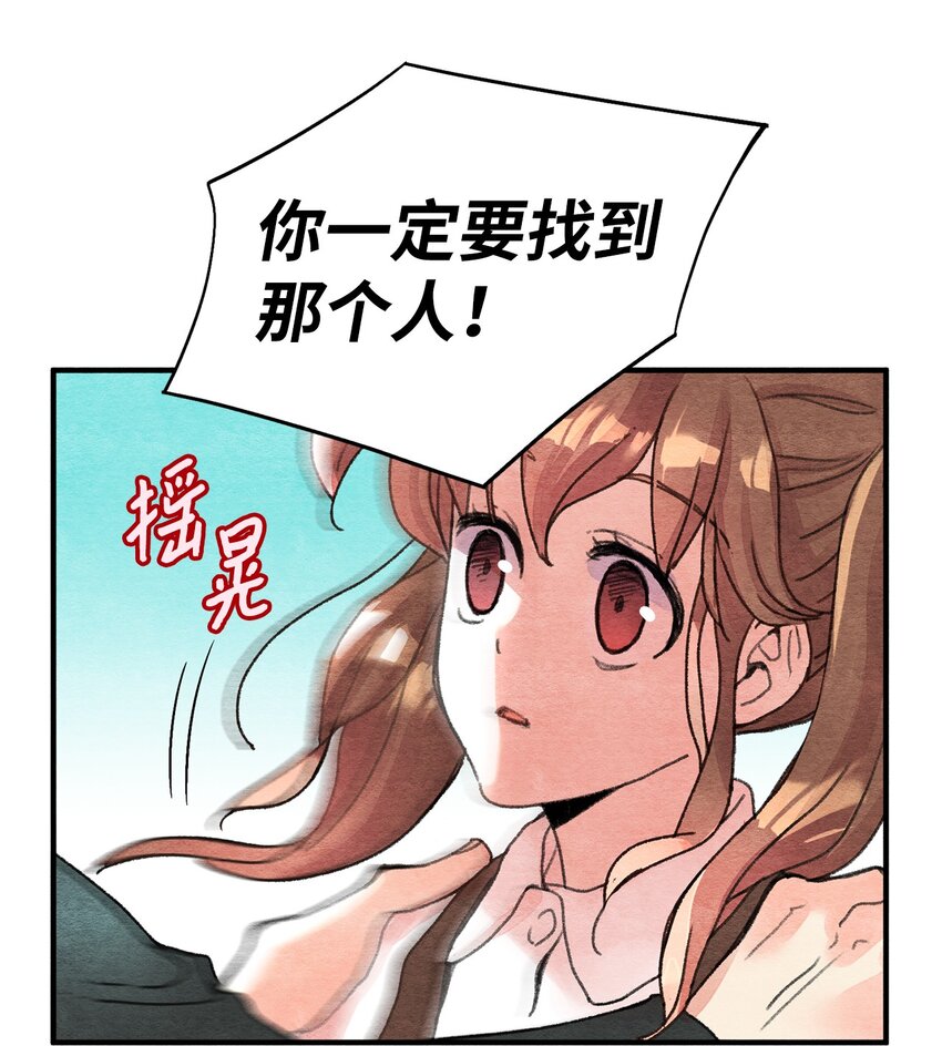 10 一百天(1/2)-第10话