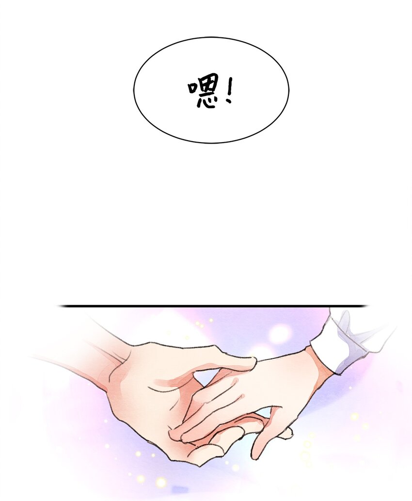 10 一百天(1/2)-第10话