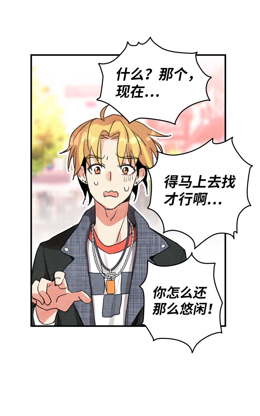 10 一百天(1/2)-第10话