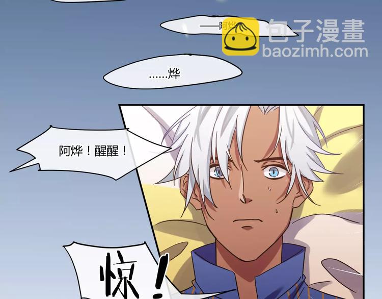 第2话  新的生活-第2话