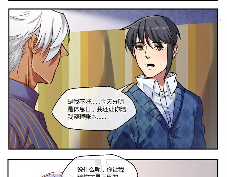 第2话  新的生活-第2话