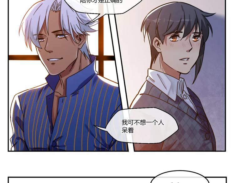 第2话  新的生活-第2话