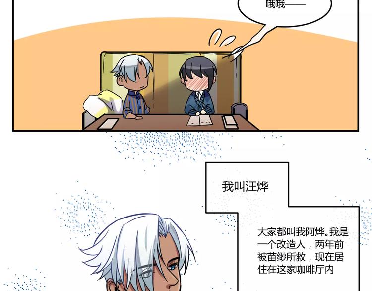 第2话  新的生活-第2话