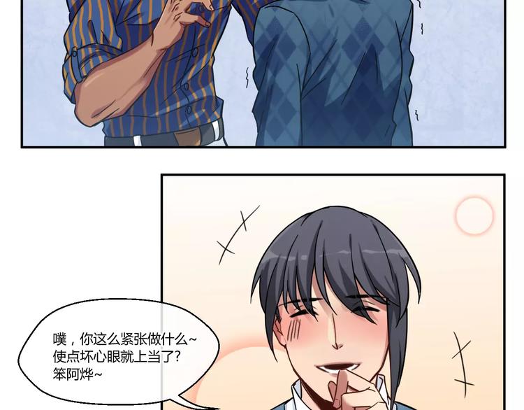 第2话  新的生活-第2话