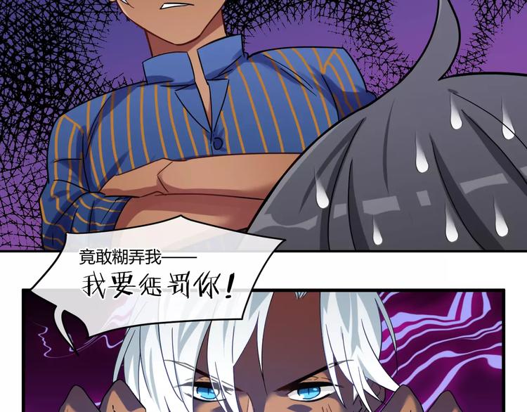 第2话  新的生活-第2话