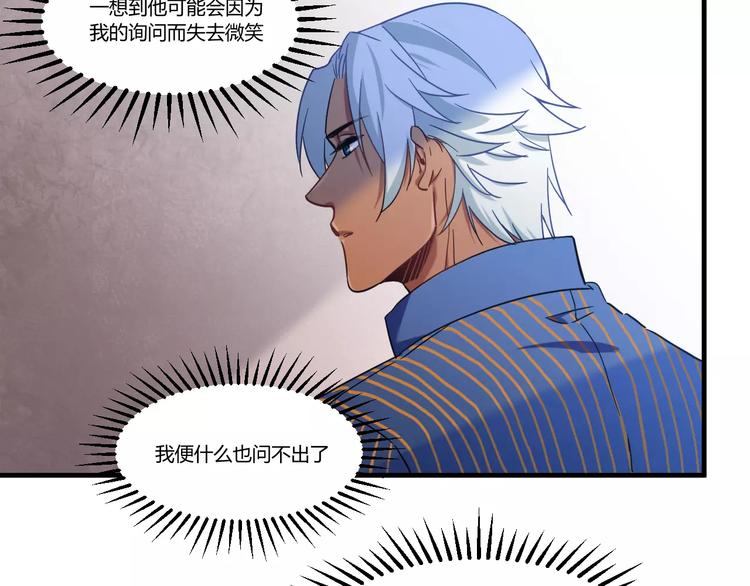 第2话  新的生活-第2话