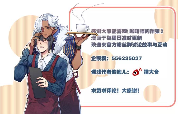 第2话  新的生活-第2话