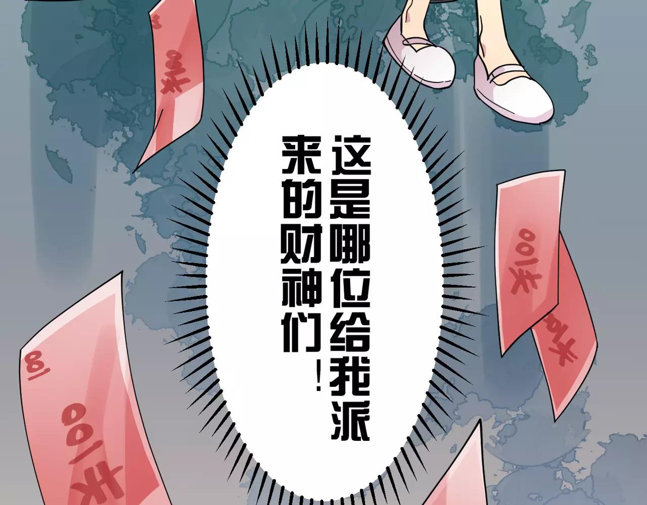 第10话 我被搭讪了(1/2)-第10话