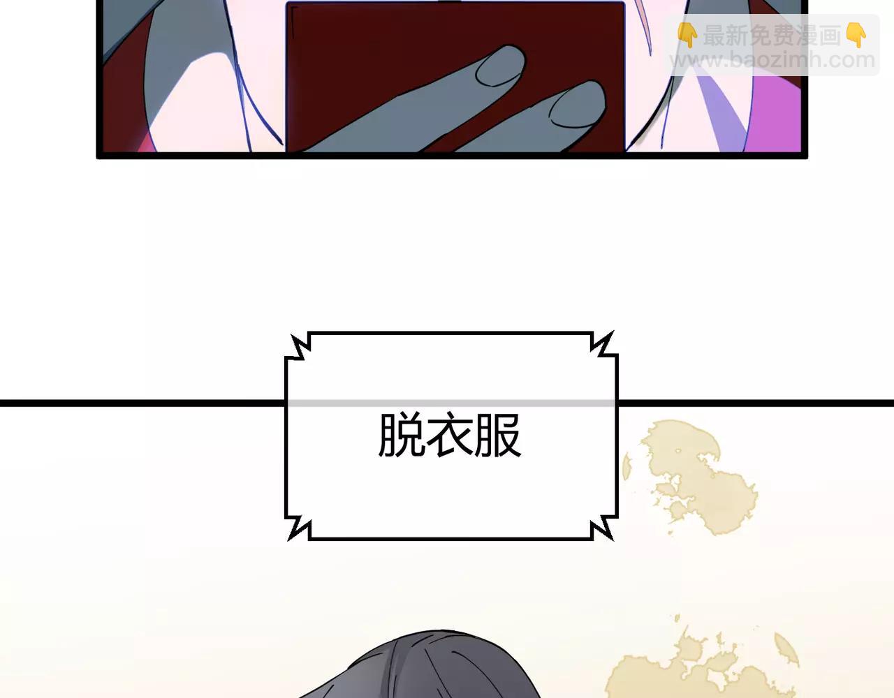 第12话 未知的情感(1/2)-第12话