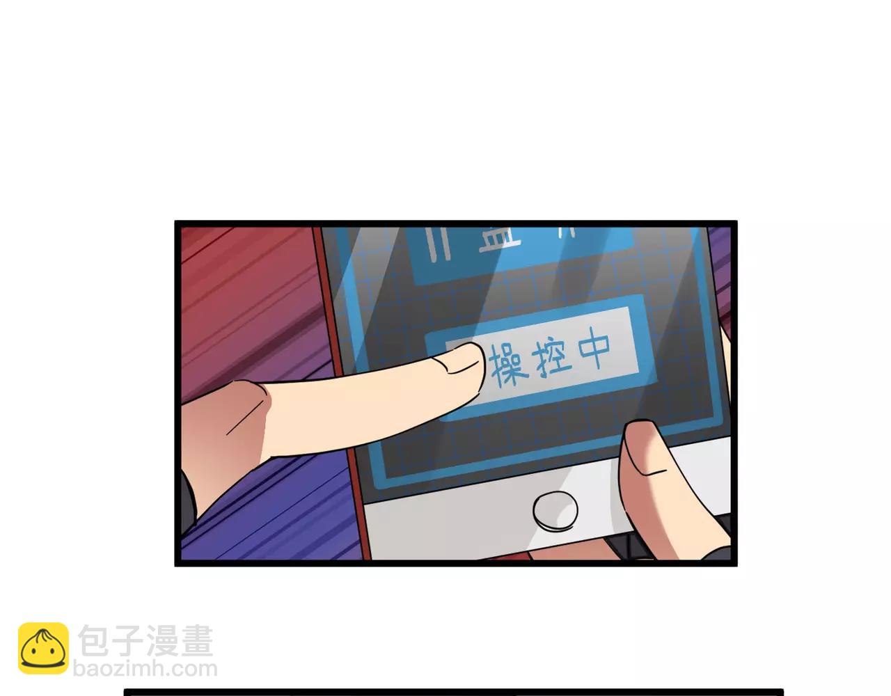 第12话 未知的情感(1/2)-第12话