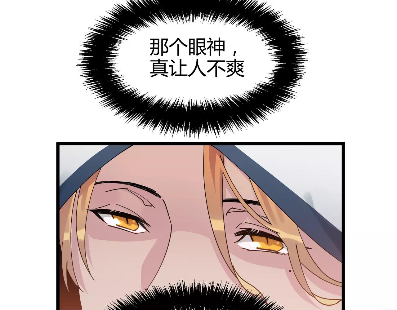 第12话 未知的情感(1/2)-第12话