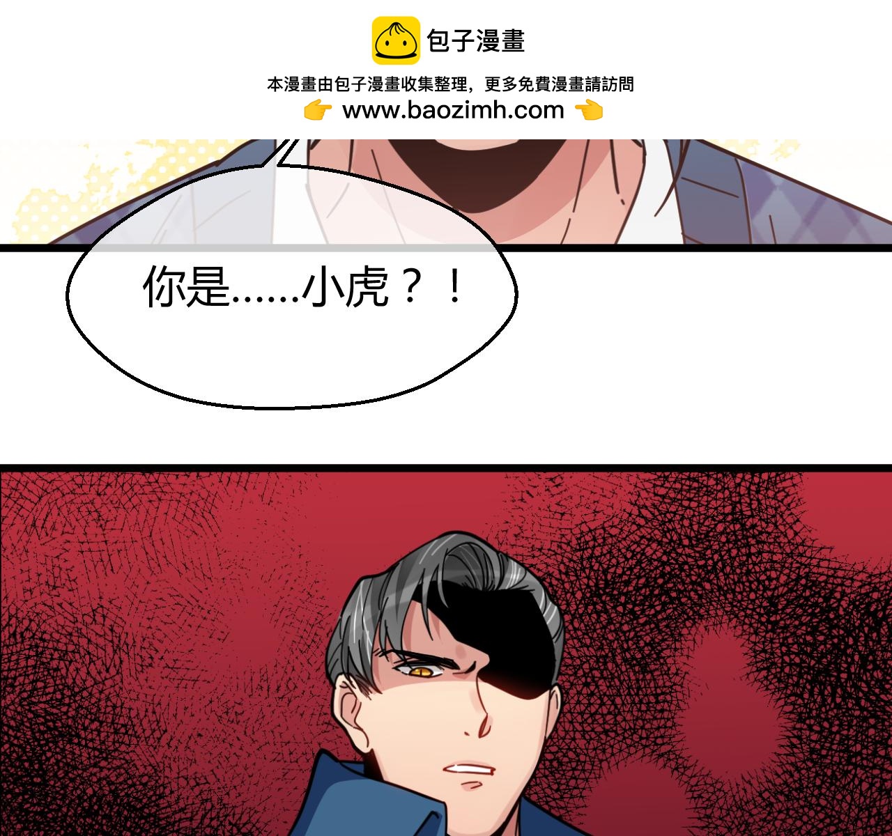 第16话 旧伤(1/2)-第16话