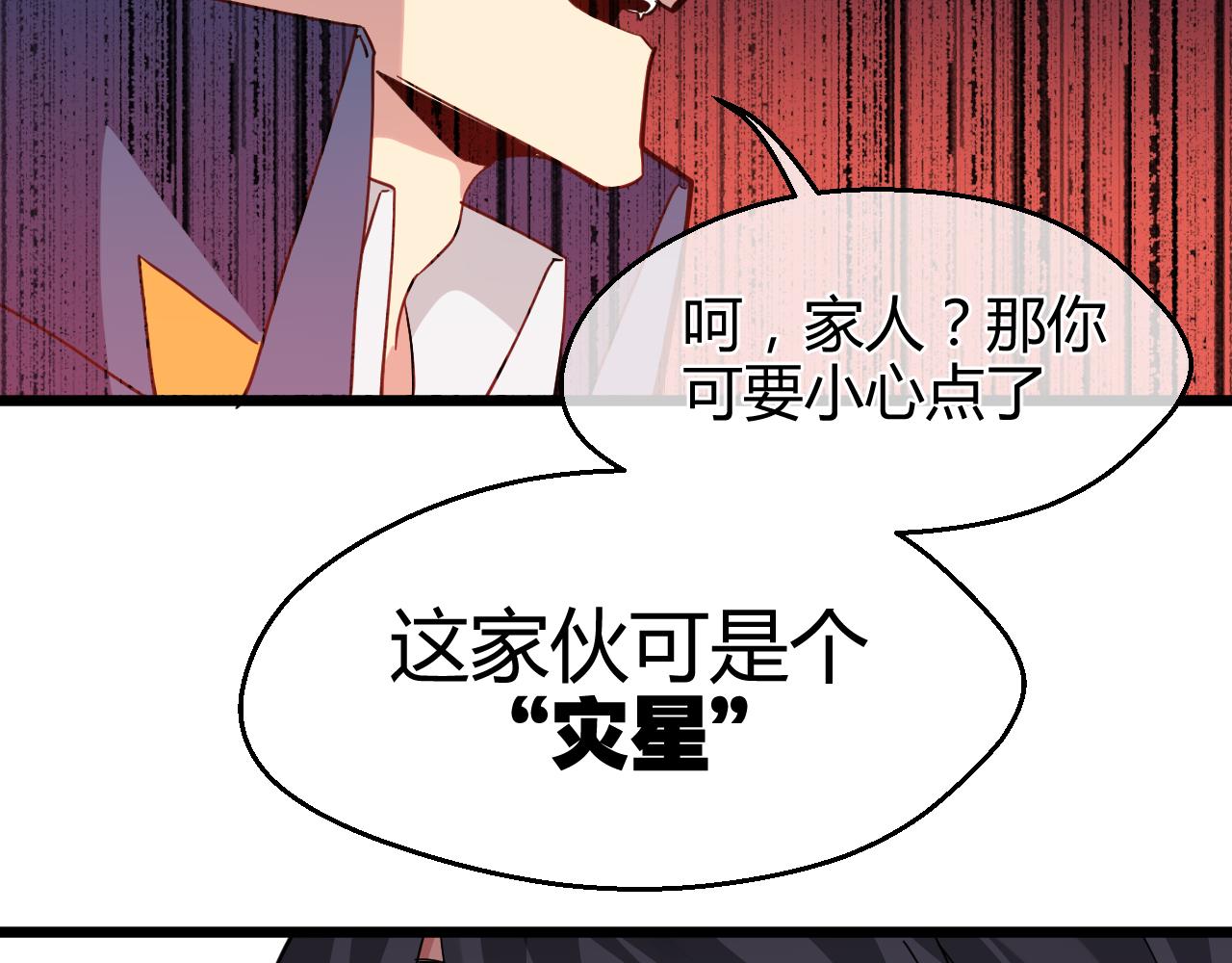 第16话 旧伤(1/2)-第16话