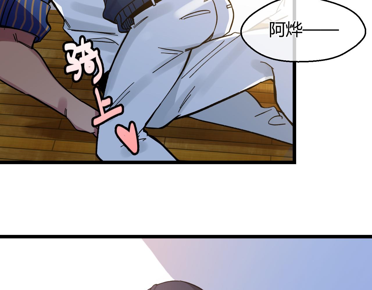 第18话 关系性(1/2)-第18话
