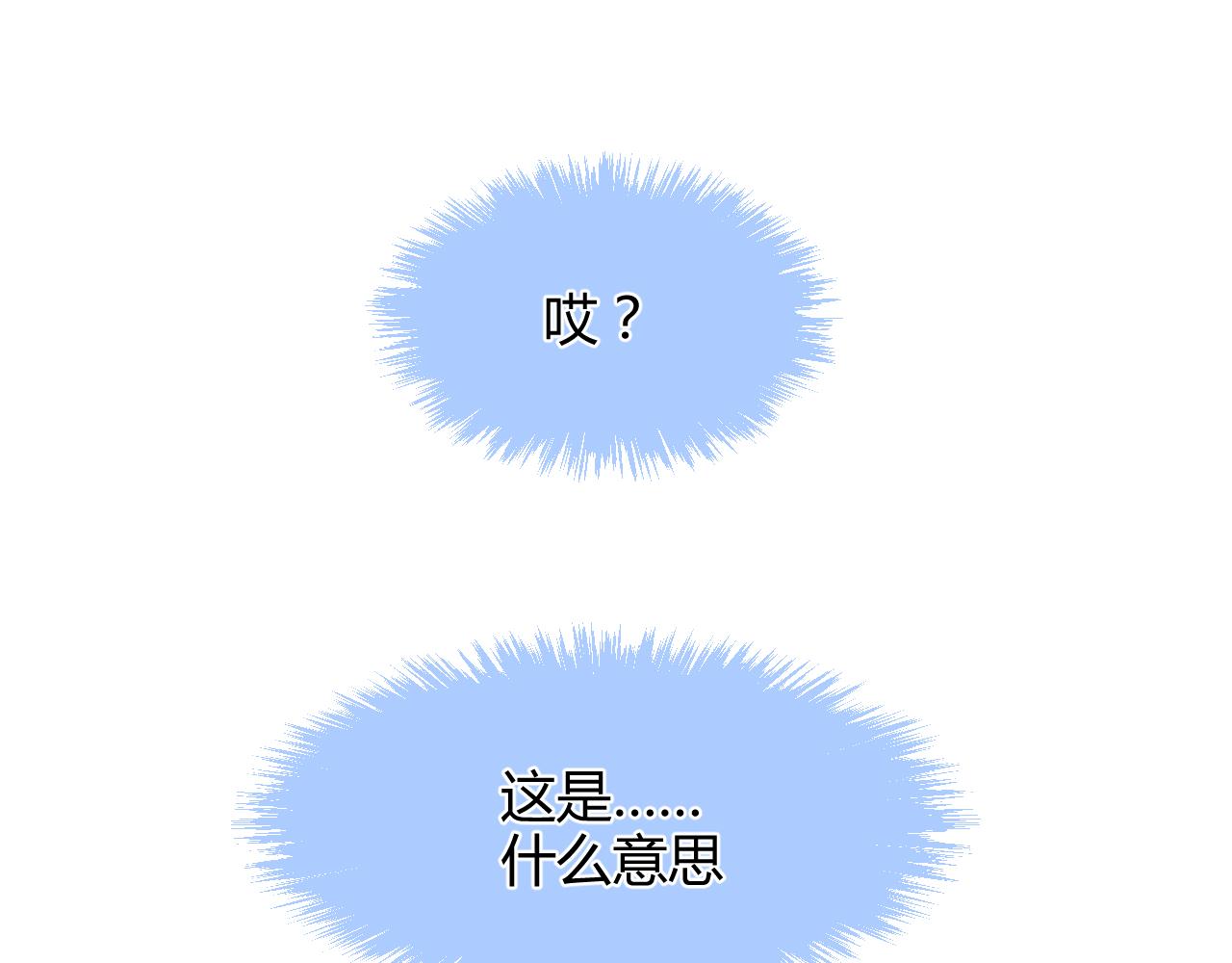 第18话 关系性(1/2)-第18话